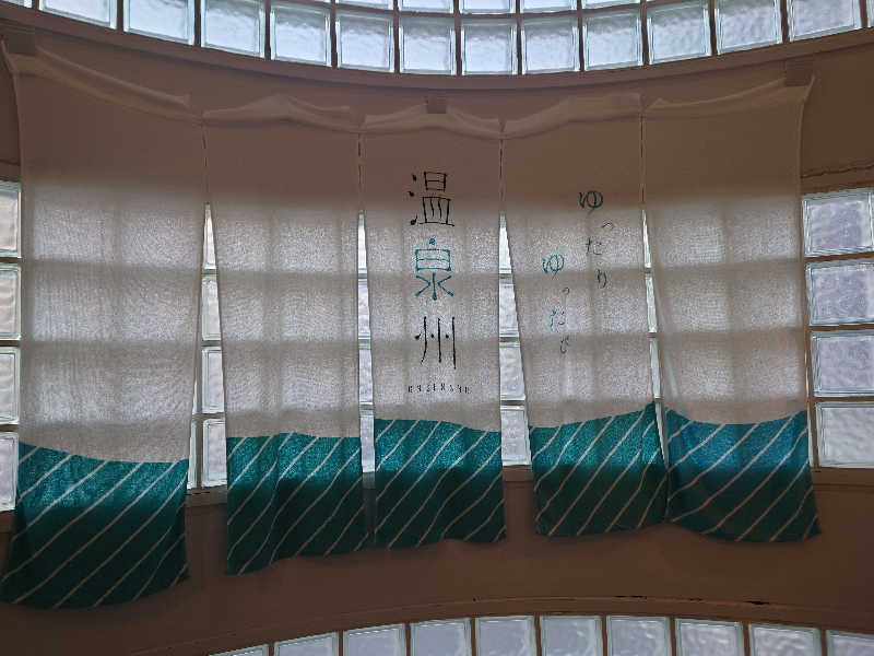 バクシンオーさんの不動の湯のサ活写真