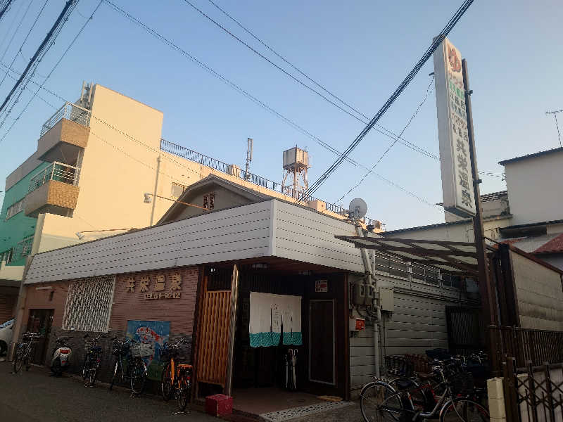 バクシンオーさんの共栄温泉のサ活写真