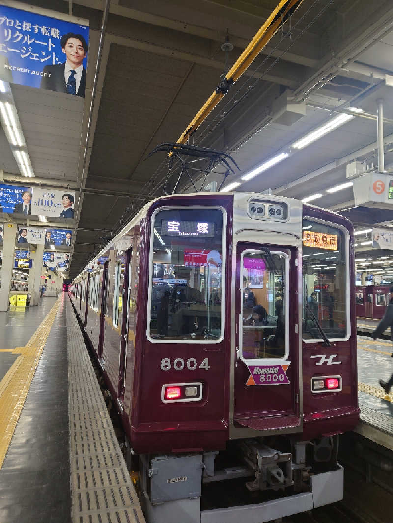 バクシンオーさんの共栄温泉のサ活写真