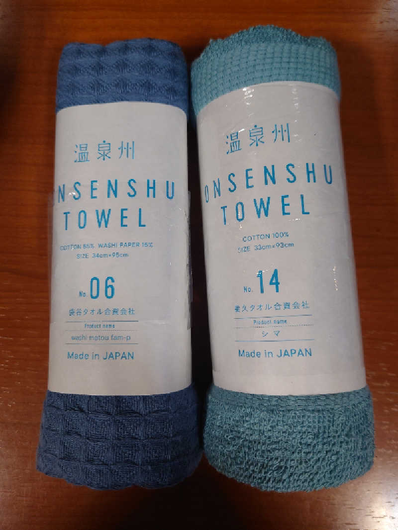 バクシンオーさんのゴールドジム 梅田大阪のサ活写真