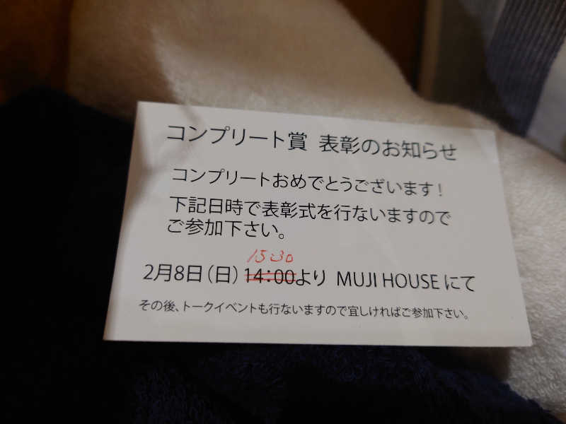 バクシンオーさんのゴールドジム 梅田大阪のサ活写真