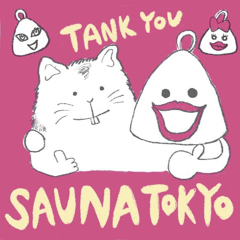 湯っぴさんのサウナ東京 (Sauna Tokyo)のサ活写真