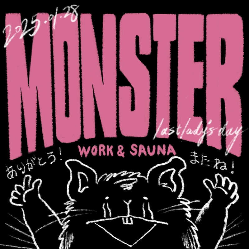 湯っぴさんのMONSTER WORK & SAUNAのサ活写真