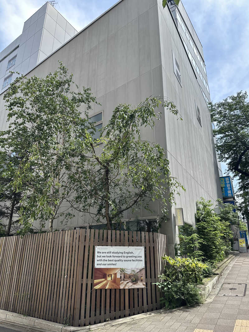 ヤマちゃんさんの渋谷SAUNASのサ活写真