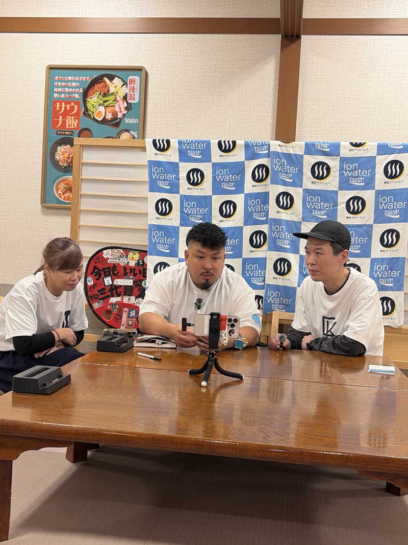 偶然さんさんの天然温泉 仙台コロナの湯のサ活写真