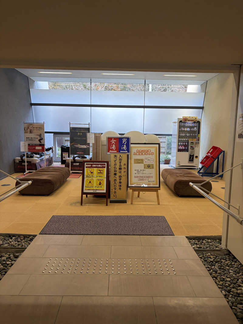 偶然さん🍔さんの道の駅 上品の郷 (ふたごの湯)のサ活写真