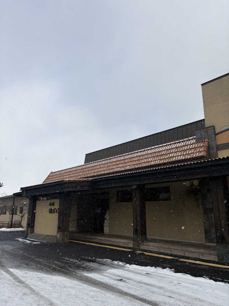 偶然さん🍔さんの一関温泉 山桜桃の湯のサ活写真