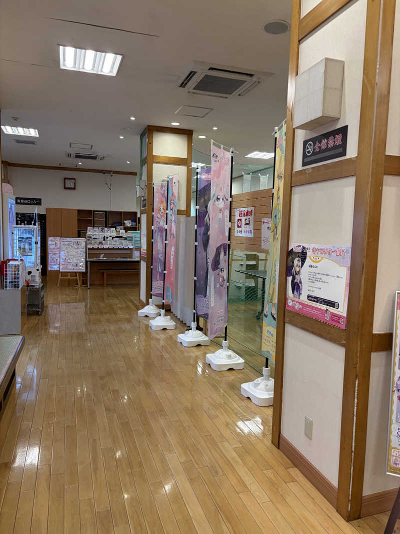 偶然さん🍔さんのスーパー銭湯極楽湯 多賀城店のサ活写真