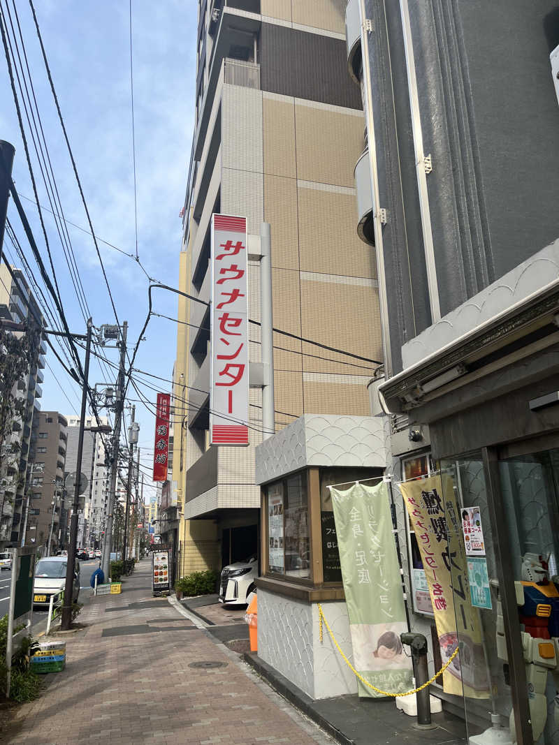 Nobuさんのサウナセンター鶯谷本店のサ活写真