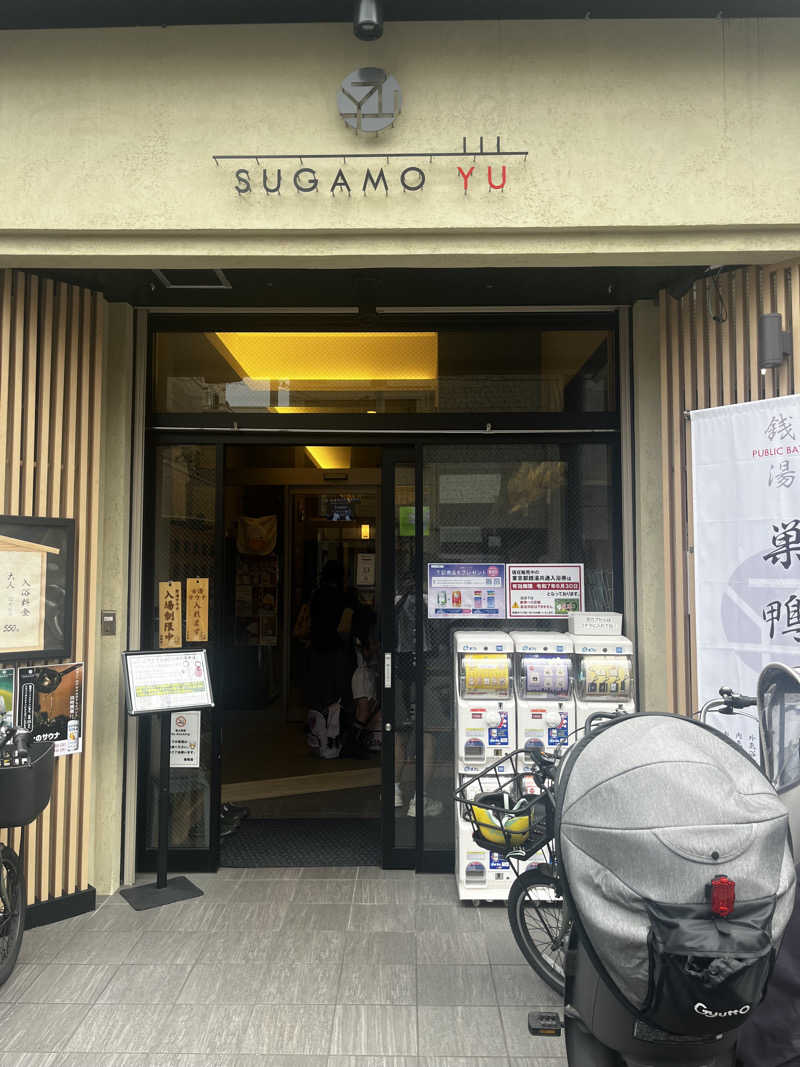 Nobuさんの巣鴨湯のサ活写真