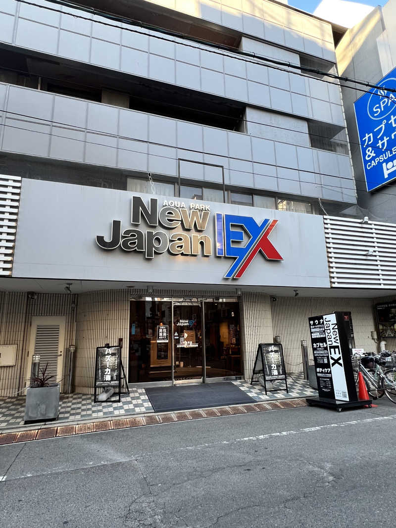 isseiさんの広島カプセルホテル&サウナ岩盤浴 ニュージャパンEXのサ活写真