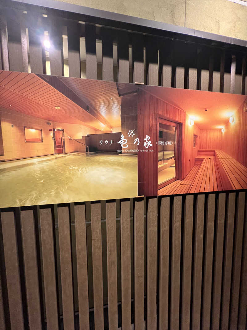 isseiさんの広島パシフィックホテル サウナ 亀の家のサ活写真