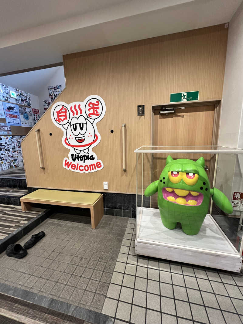 isseiさんのユートピア白玉温泉のサ活写真