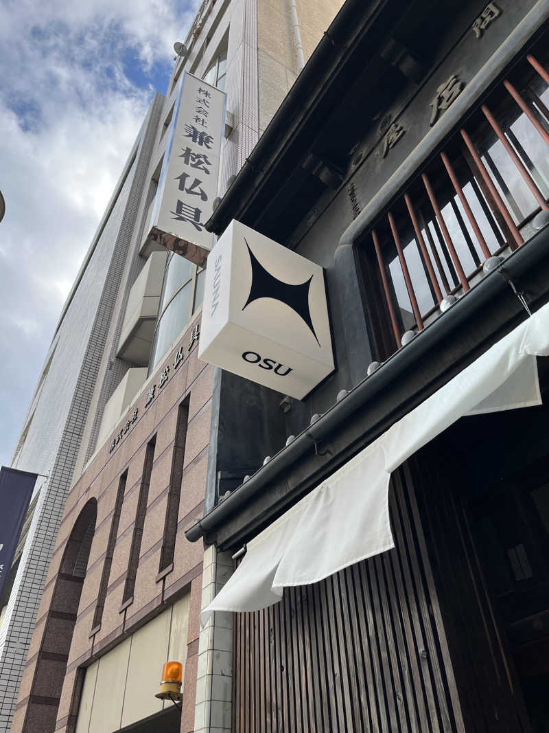 futuremanさんのKIWAMI SAUNA 大須のサ活写真