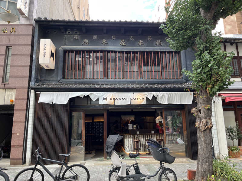 futuremanさんのKIWAMI SAUNA 大須のサ活写真