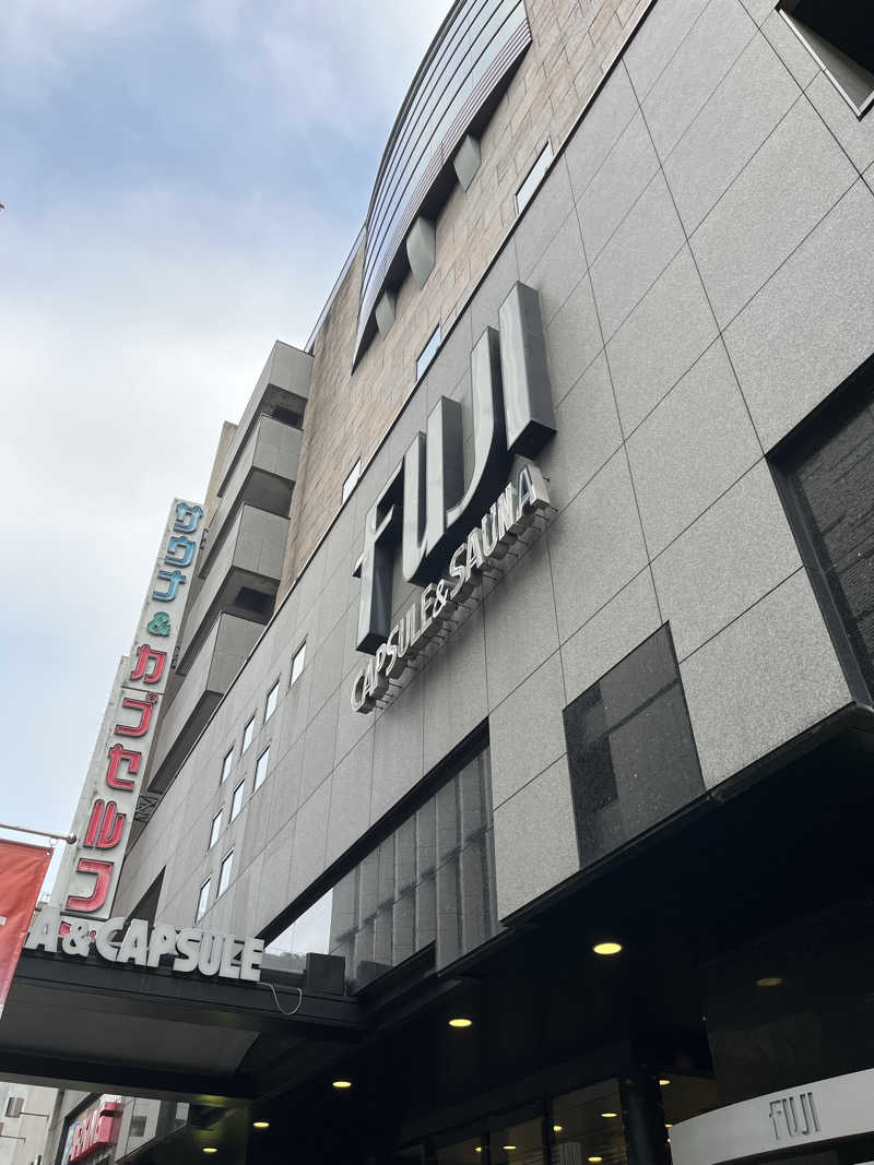 futuremanさんのサウナ&カプセル フジのサ活写真