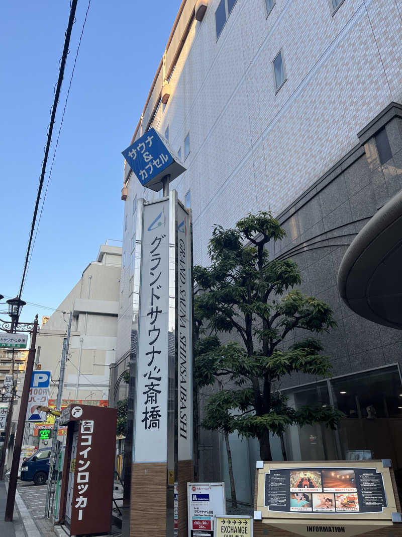 futuremanさんのグランドサウナ心斎橋のサ活写真