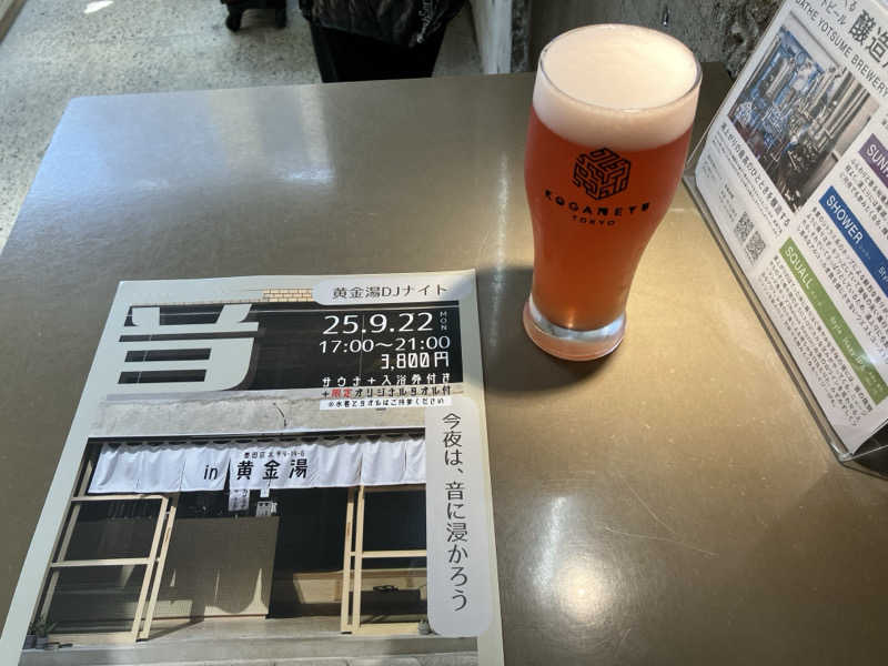 こんぶさんの黄金湯のサ活写真