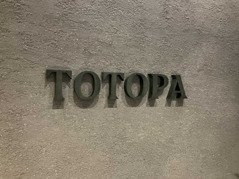 こんぶさんのTOTOPA 都立明治公園店のサ活写真