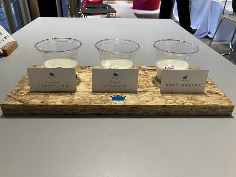 こんぶさんの黄金湯のサ活写真