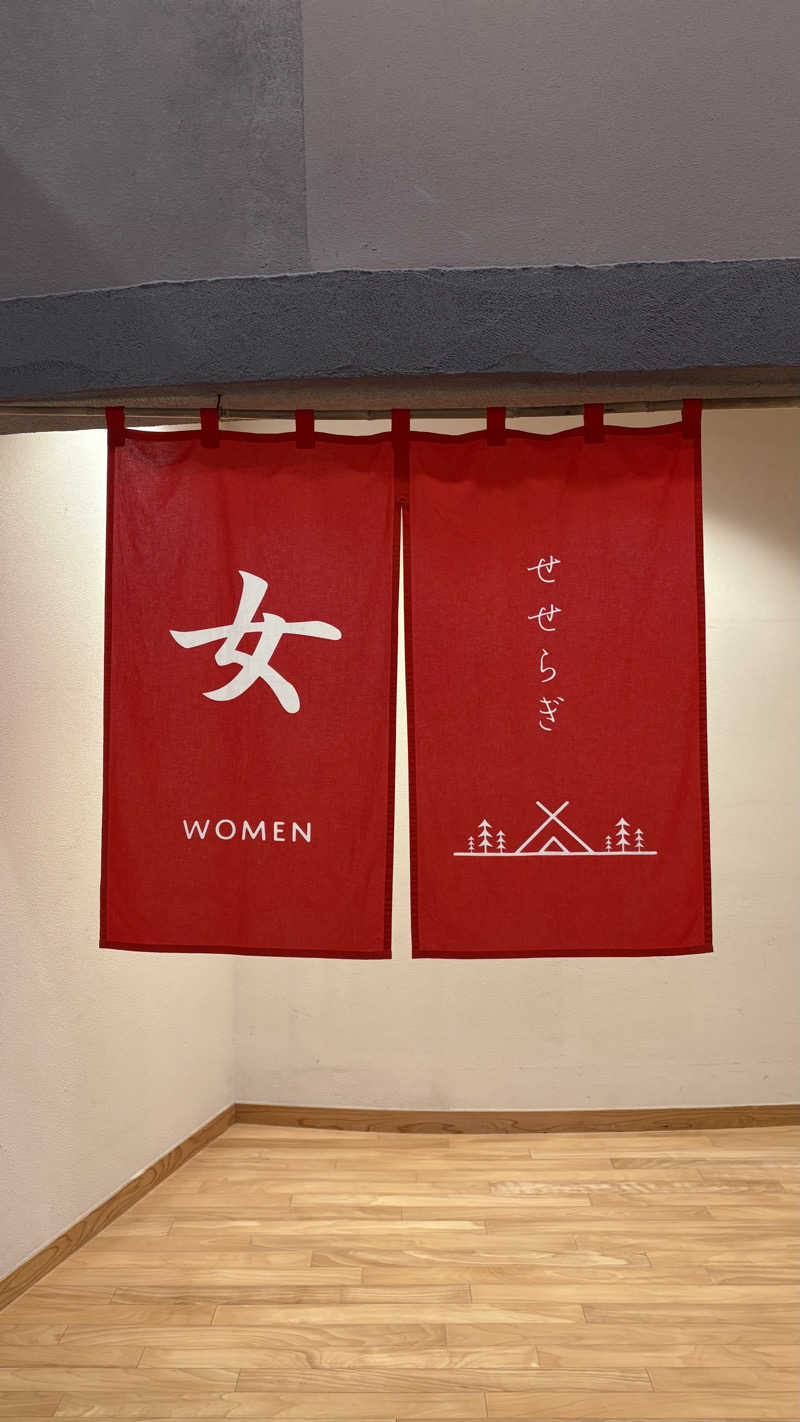 m i h a r u .さんの三瀬温泉 やまびこの湯のサ活写真