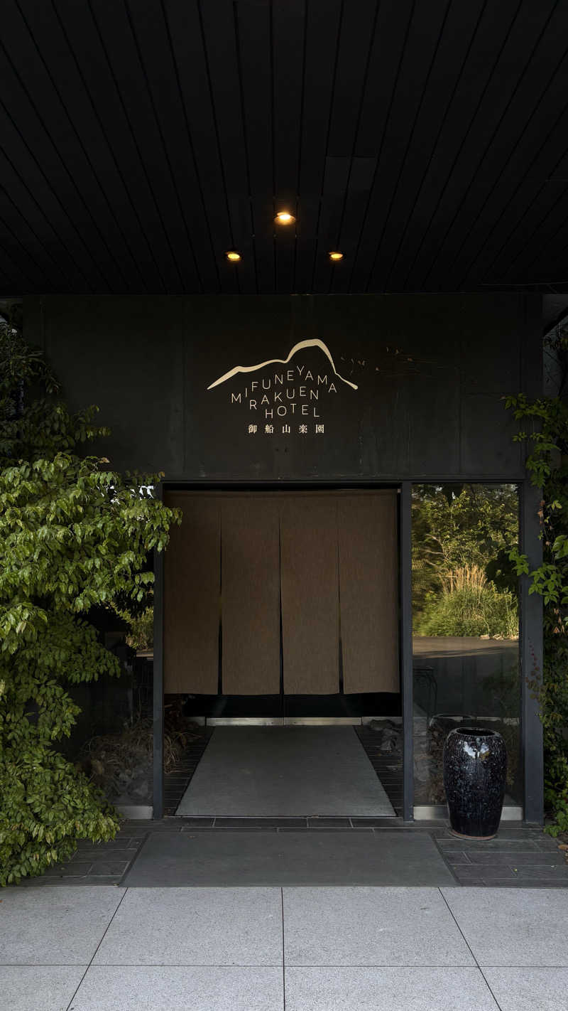m i h a r u .さんの御船山楽園ホテル  らかんの湯のサ活写真