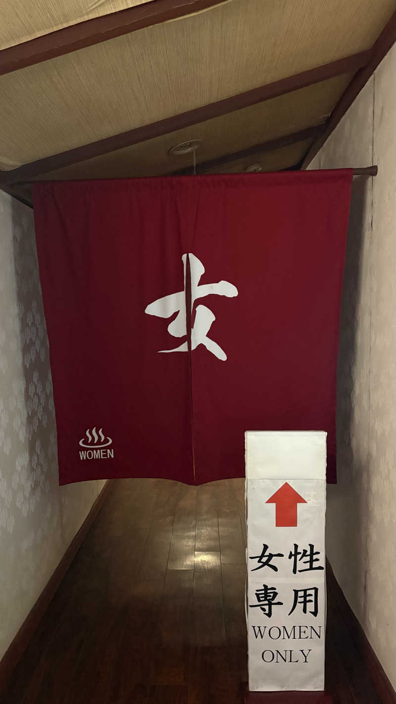 m i h a r u .さんの武雄温泉 大正浪漫の宿 京都屋のサ活写真