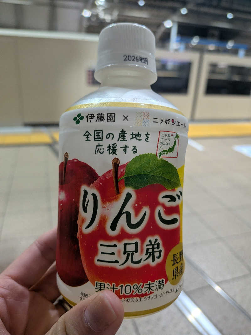 yurimikiさんのお湯どころ野川のサ活写真