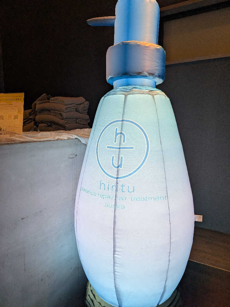 yurimikiさんの改良湯のサ活写真