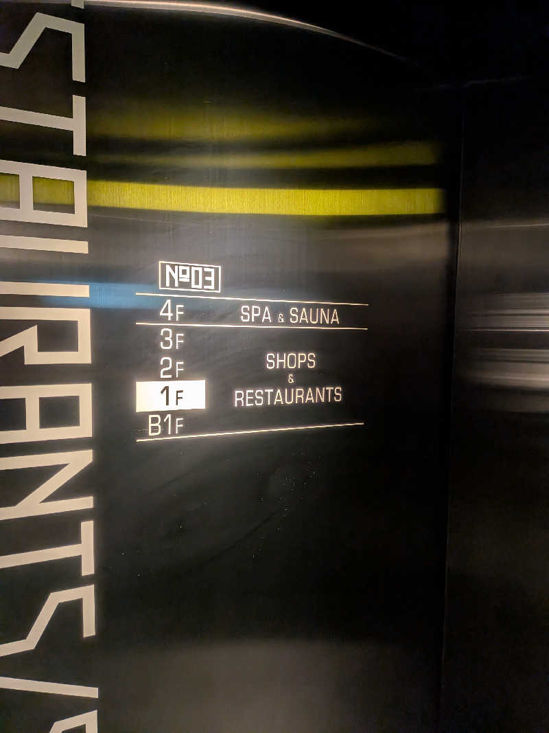 yurimikiさんのSPA&SAUNA コリドーの湯のサ活写真