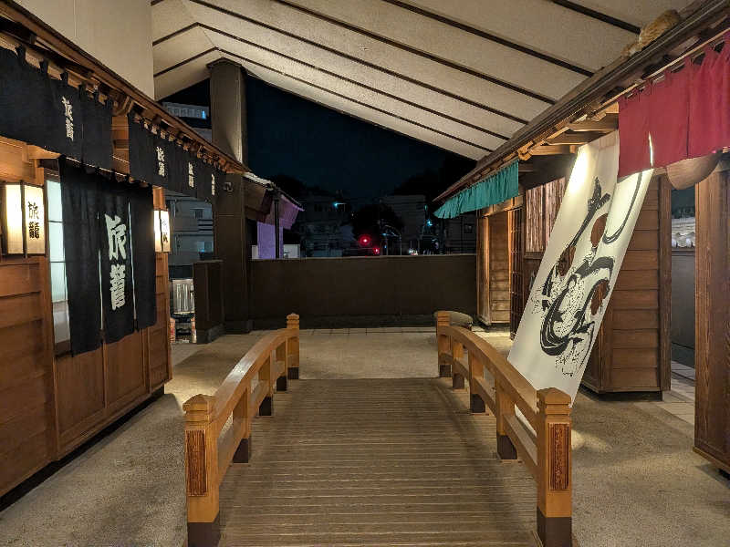 yurimikiさんの天然温泉 満天の湯のサ活写真