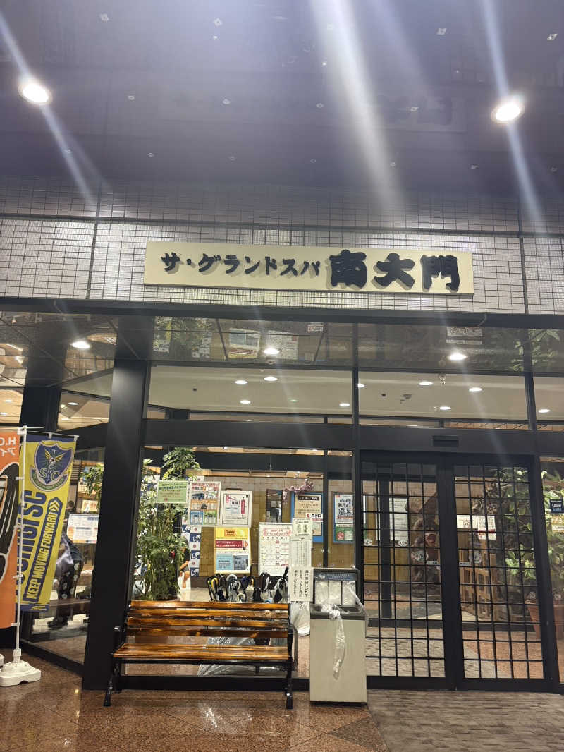 yurimikiさんのザ・グランドスパ南大門のサ活写真