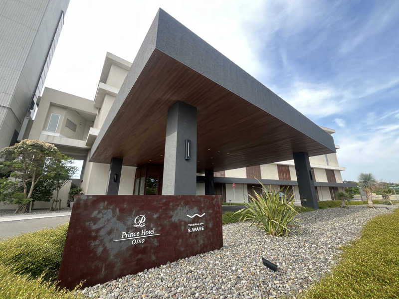 蒸しあきさんの大磯プリンスホテル THERMAL SPA S.WAVEのサ活写真