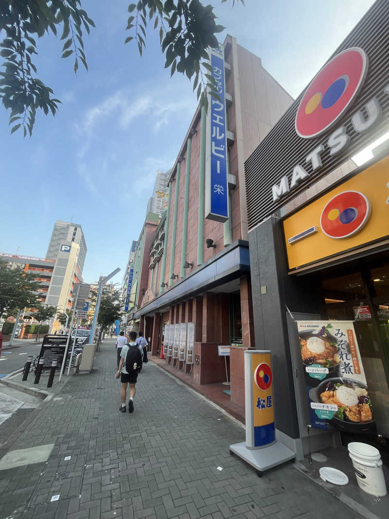 蒸しあきさんのウェルビー栄のサ活写真