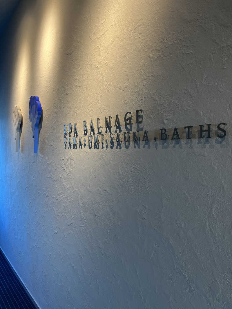 d-kさんのSPA BALNAGE(スパ・バルナージュ)のサ活写真