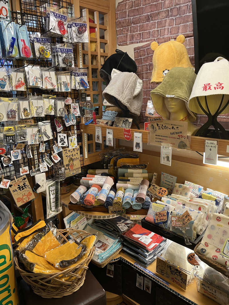 d-kさんの天然温泉 海王のサ活写真