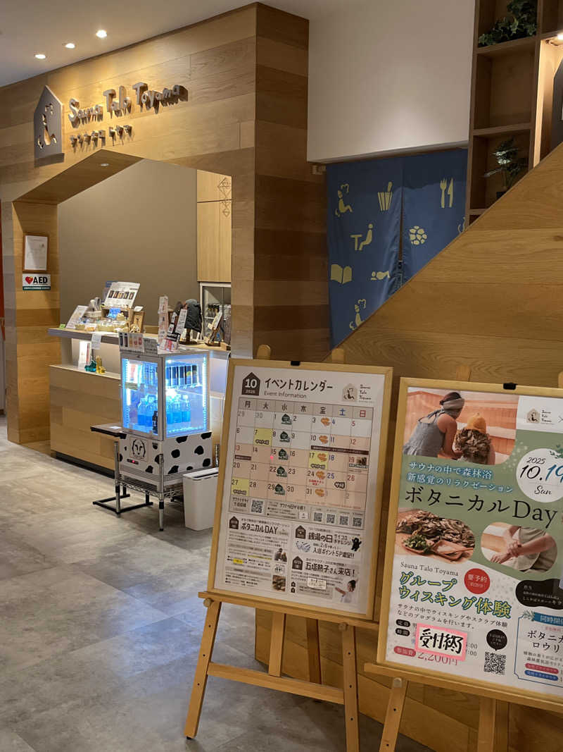 d-kさんのSauna Talo Toyama サウナタロトヤマのサ活写真