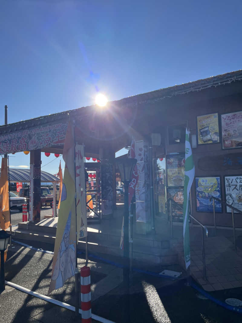 d-kさんの天然温泉 海王のサ活写真