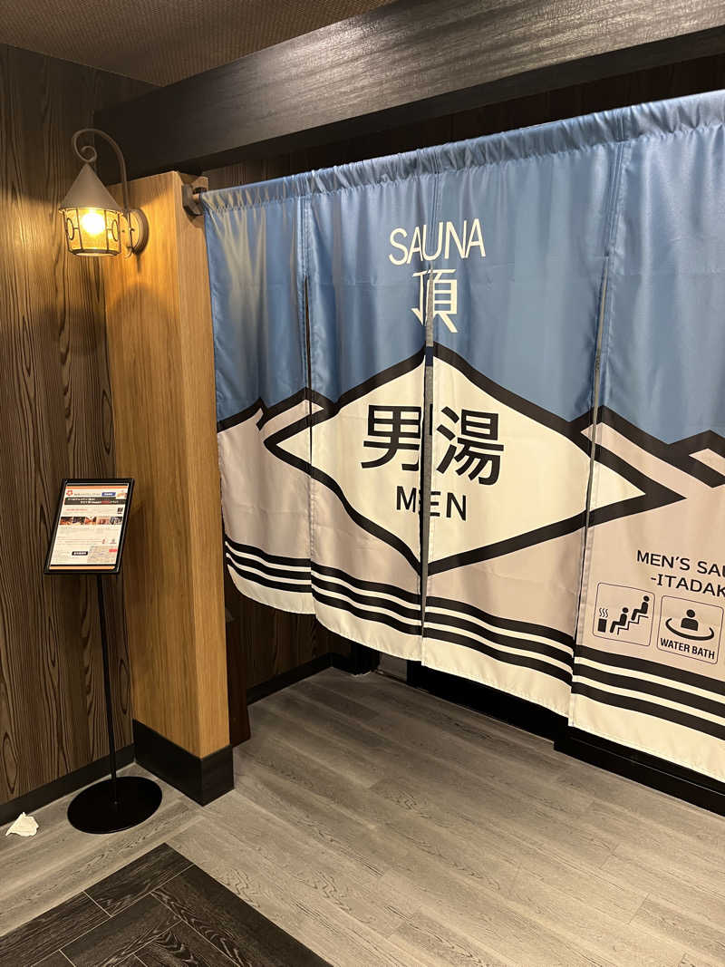 d-kさんのアパホテルステイ〈富山〉のサ活写真