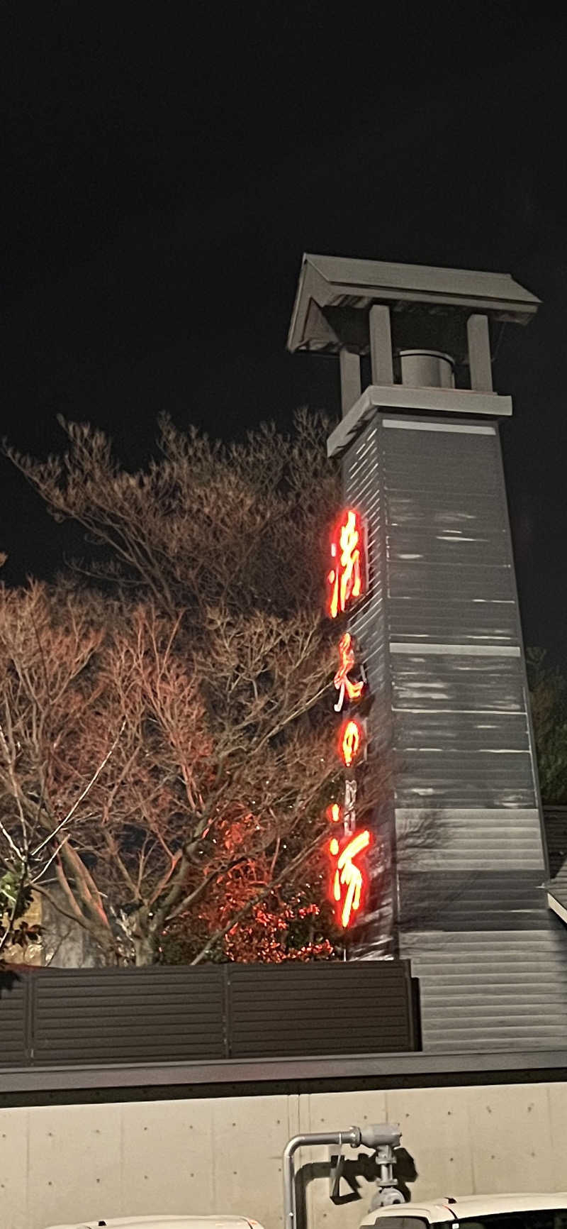 d-kさんの満天の湯 富山店のサ活写真