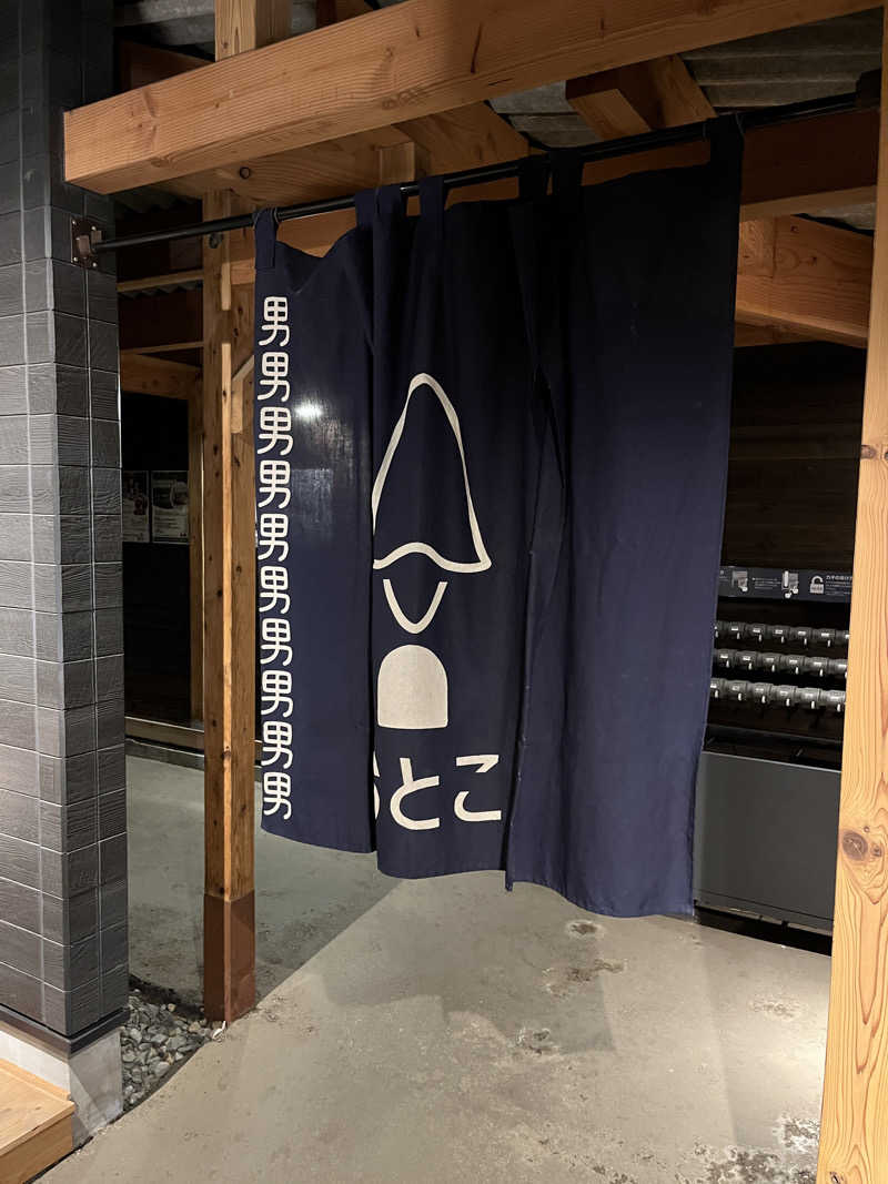 d-kさんの湯屋 FUROBAKKA(フロバッカ)のサ活写真