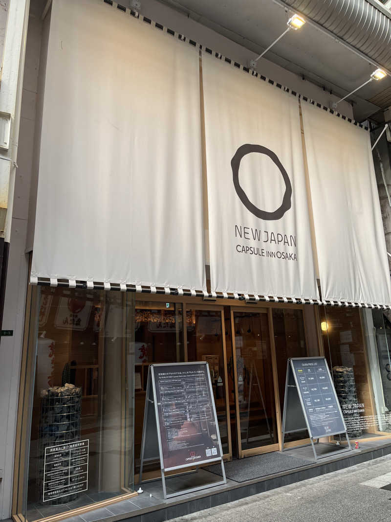 d-kさんのニュージャパン 梅田店(カプセルイン大阪)のサ活写真