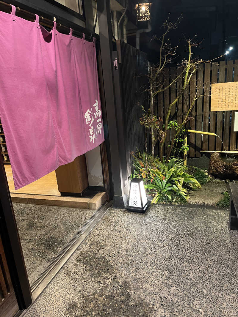 d-kさんの高原鉱泉のサ活写真