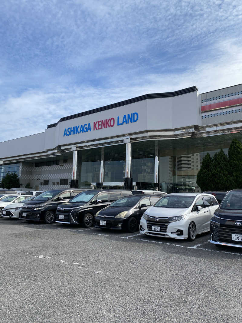 iさんの足利健康ランドのサ活写真