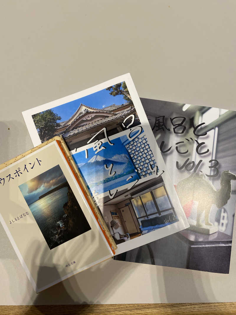 iさんの渋谷SAUNASのサ活写真