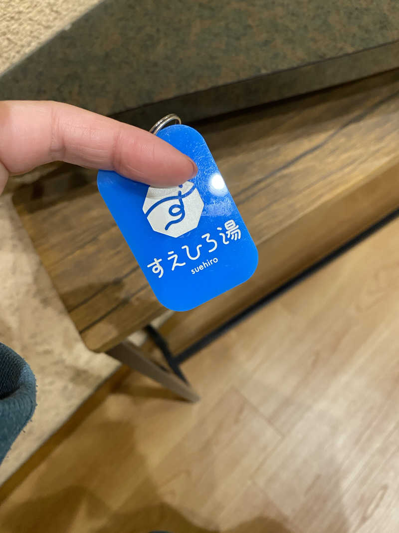 iさんのすえひろ湯のサ活写真