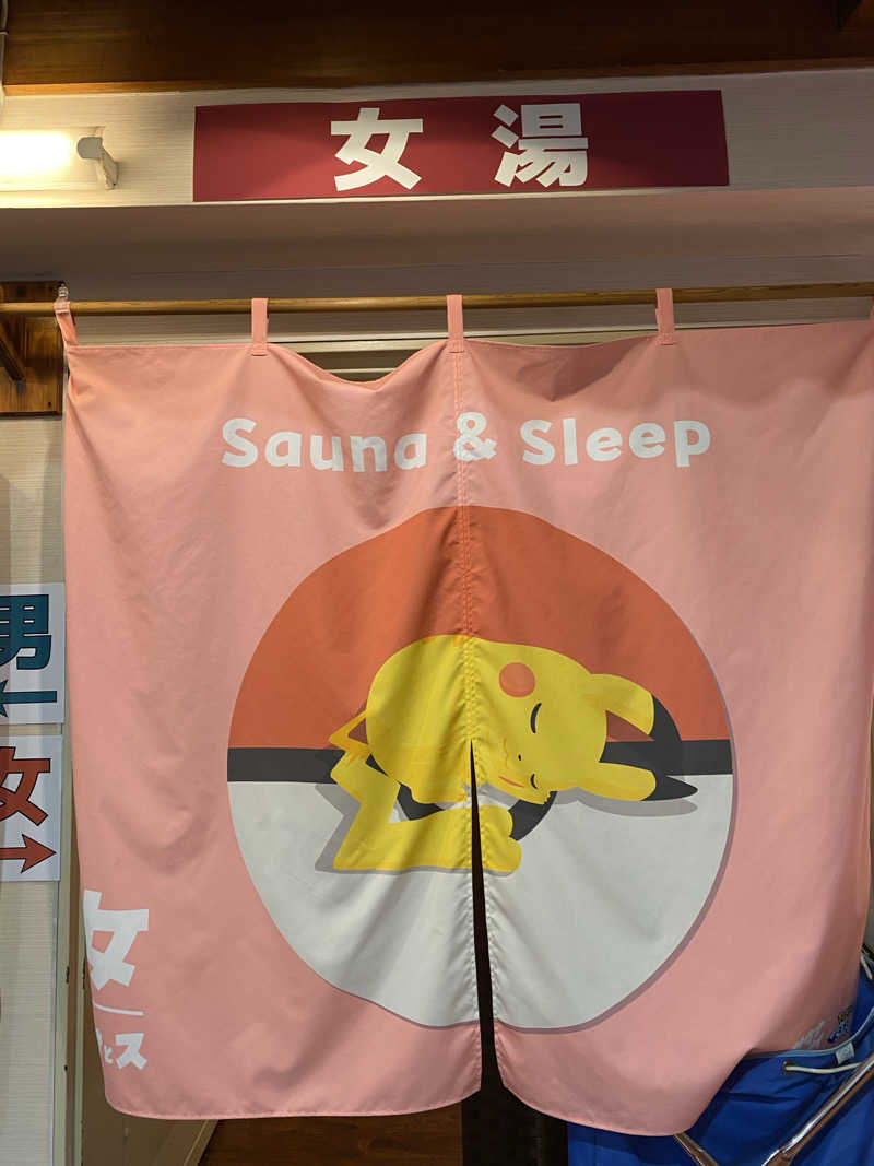 iさんの湯乃泉 草加健康センターのサ活写真