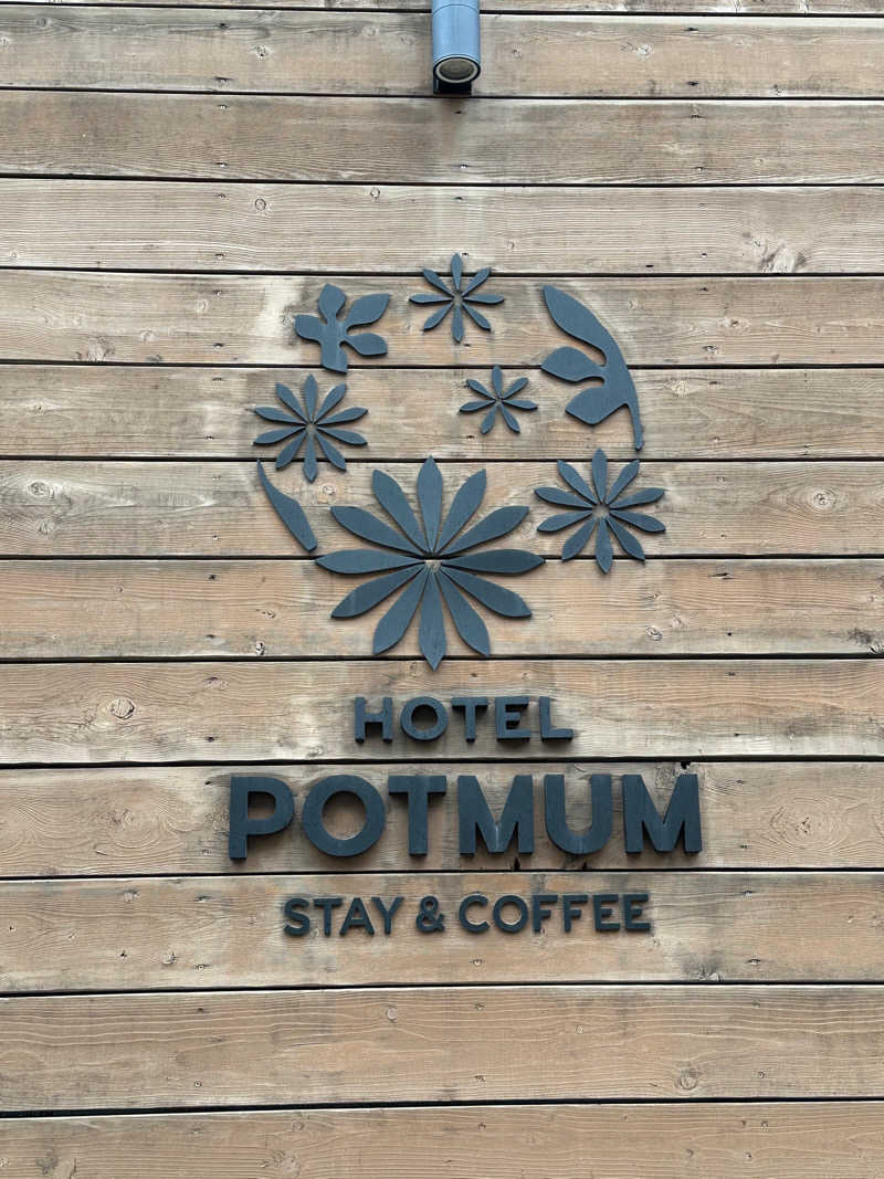 キミフサさんのPOT SAUNA(HOTEL POTMUM)のサ活写真