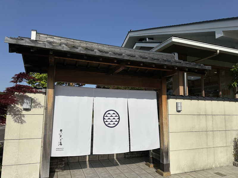 キミフサさんの岐阜各務原 恵みの湯のサ活写真