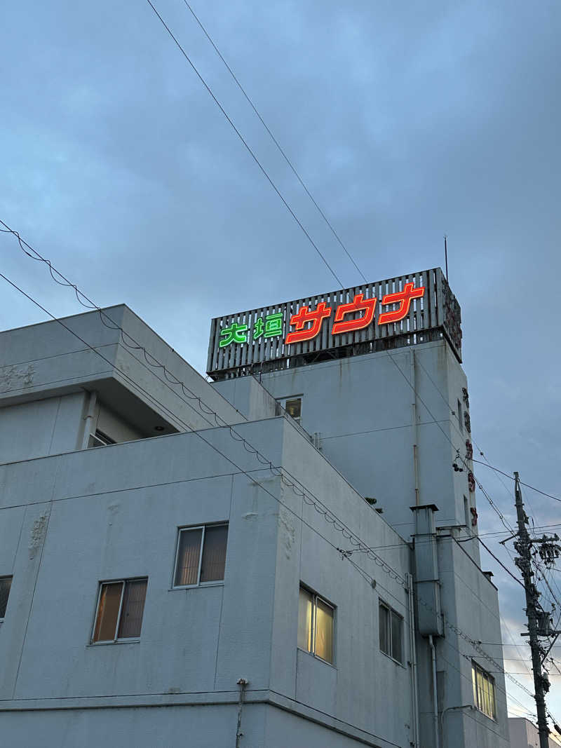 キミフサさんの大垣サウナのサ活写真